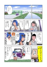 HiME-Mania Vol. 4 : page 6