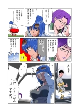 HiME-Mania Vol. 4 : page 7