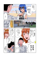 HiME-Mania Vol. 4 : page 14