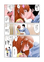 HiME-Mania Vol. 4 : page 18