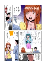 HiME-Mania Vol. 4 : page 19