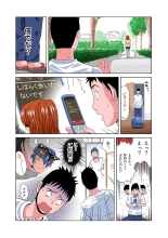 HiME-Mania Vol. 4 : page 27
