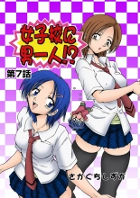 HiME-Mania Vol. 4 : page 28