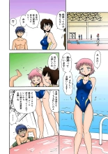 HiME-Mania Vol. 4 : page 30