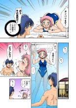 HiME-Mania Vol. 4 : page 33