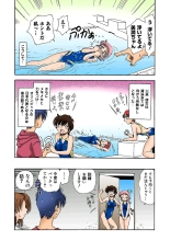 HiME-Mania Vol. 4 : page 40