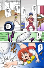 HiME-Mania Vol. 4 : page 44