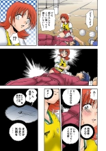 HiME-Mania Vol. 4 : page 48