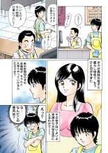 HiME-Mania Vol. 4 : page 108