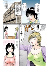 HiME-Mania Vol. 4 : page 109