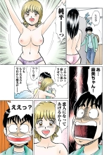 HiME-Mania Vol. 4 : page 118