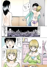 HiME-Mania Vol. 4 : page 119
