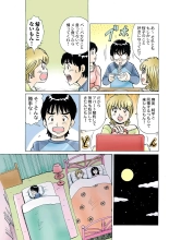 HiME-Mania Vol. 4 : page 120