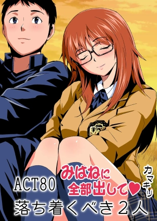 hentai HiME-Mania Vol. 43