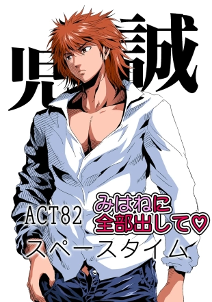 hentai HiME-Mania Vol. 44
