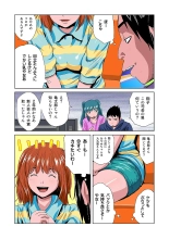 HiME-Mania Vol. 5 : page 23