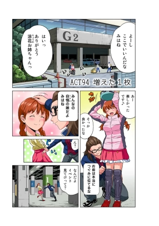 hentai HiME-Mania Vol. 50