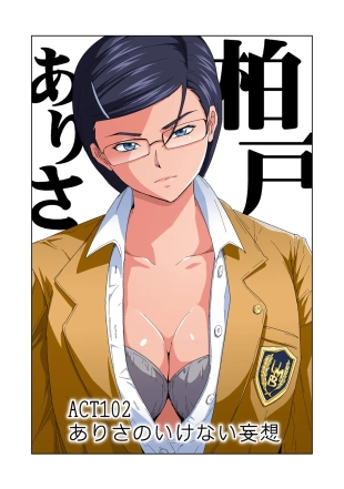 hentai HiME-Mania Vol. 54