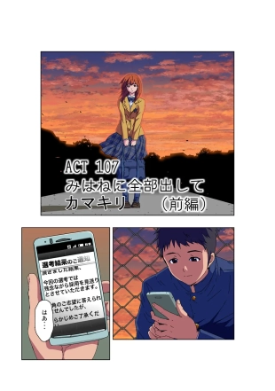 hentai HiME-Mania Vol. 57