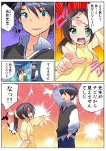HiME-Mania Vol. 61 : page 55