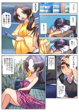 HiME-Mania Vol. 61 : page 77