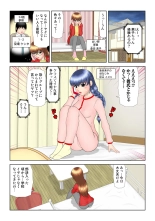 HiME-Mania Vol. 61 : page 79