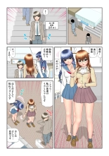 HiME-Mania Vol. 61 : page 81