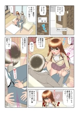 HiME-Mania Vol. 61 : page 82