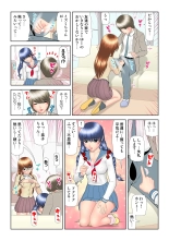 HiME-Mania Vol. 61 : page 83