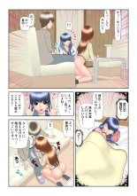 HiME-Mania Vol. 61 : page 91