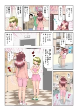 HiME-Mania Vol. 61 : page 115