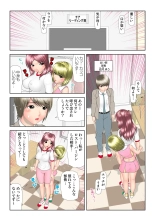 HiME-Mania Vol. 61 : page 117