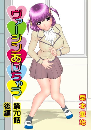 hentai HiME-Mania Vol. 63