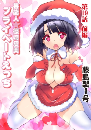 hentai HiME-Mania Vol. 64