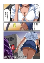 HiME-Mania Vol. 7 : page 3
