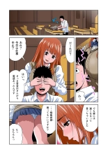 HiME-Mania Vol. 7 : page 4