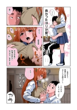 HiME-Mania Vol. 7 : page 5