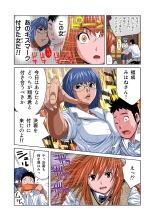 HiME-Mania Vol. 7 : page 7