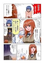 HiME-Mania Vol. 7 : page 14