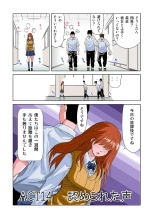 HiME-Mania Vol. 7 : page 16