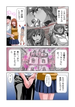 HiME-Mania Vol. 7 : page 17