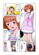 HiME-Mania Vol. 7 : page 21