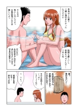 HiME-Mania Vol. 7 : page 27