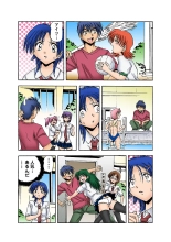 HiME-Mania Vol. 7 : page 34