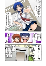 HiME-Mania Vol. 7 : page 40