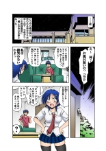 HiME-Mania Vol. 7 : page 42