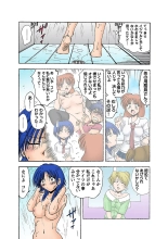 HiME-Mania Vol. 7 : page 44