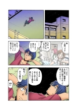 HiME-Mania Vol. 7 : page 46