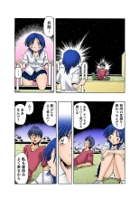 HiME-Mania Vol. 7 : page 47