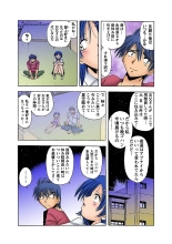 HiME-Mania Vol. 7 : page 48